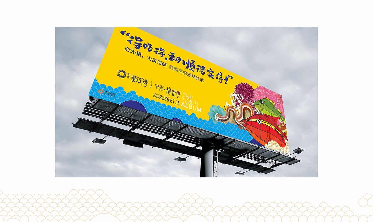 中惠﹒时光里视觉演绎（图ZMjMzMDkyMTgw） - 品牌 - 站酷设计师藏翩原创素材 - 站酷ZCOOL