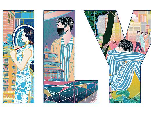 2020插画小总结