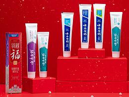 云南白药牙膏 鸿运套装集卡活动