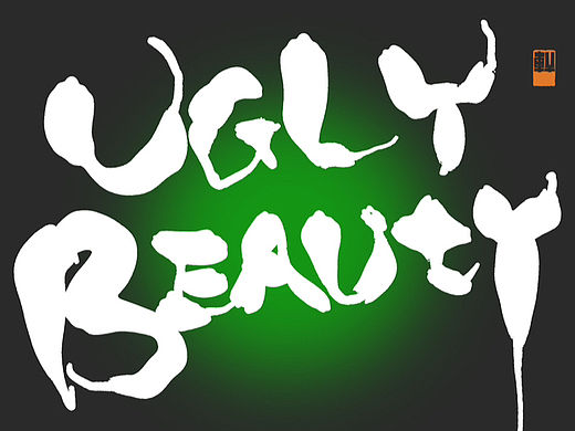 手写字体｜书法字体｜蔡依林ugly beauty