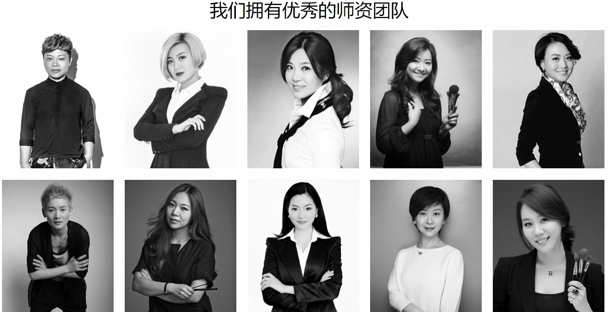 化妆学校网站建设纹绣培训网站开发美容美发网站设计