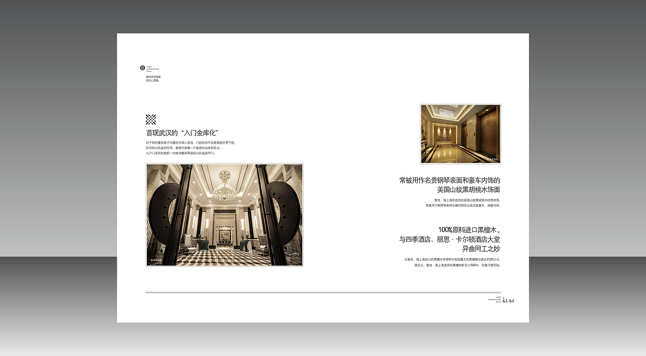 高端画册/楼书，精致排版（图ZMTE1ODkxODA4） - 书籍/画册 - 站酷设计师集思创艺设计星球原创素材 - 站酷ZCOOL