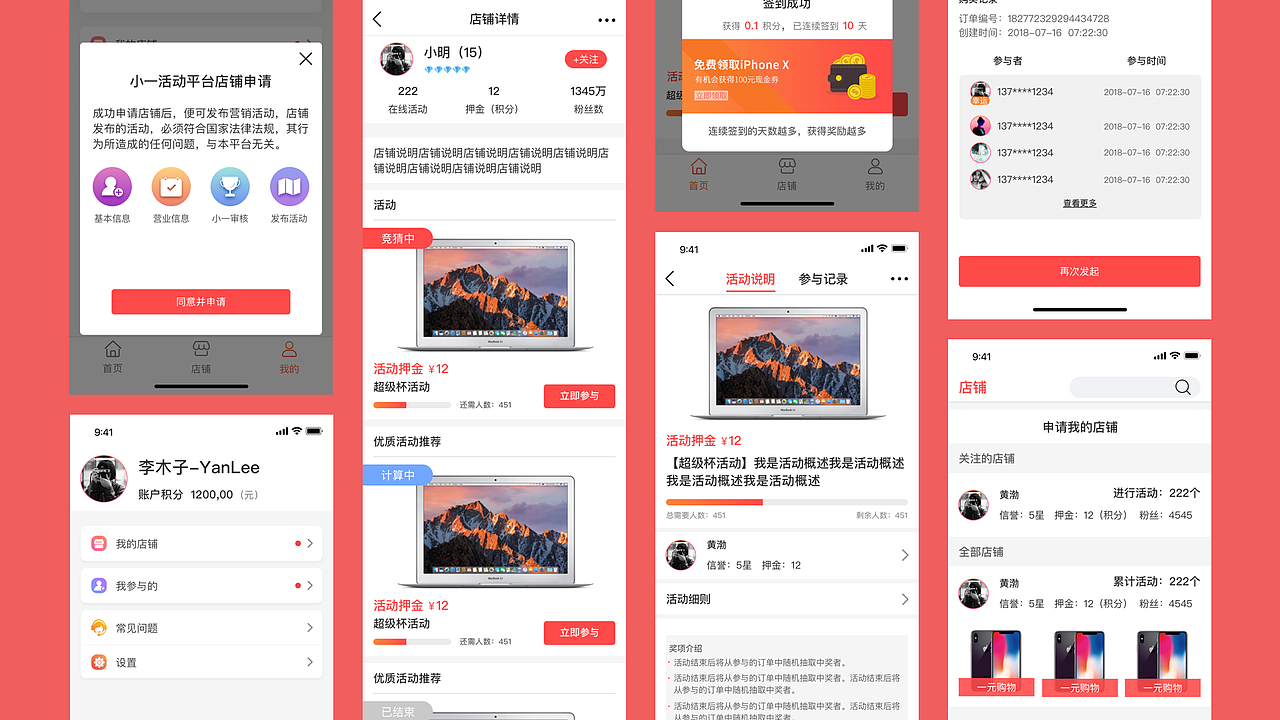 2020年度设计作品集