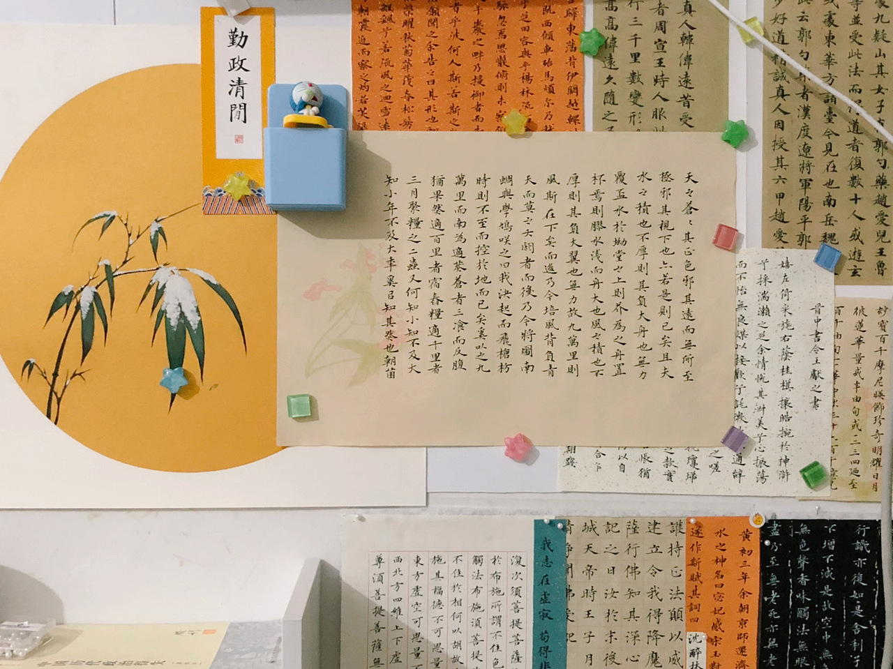 枯坐（图ZMjM1OTA4MjI4） - 书法 - 站酷设计师无何有镜原创素材 - 站酷ZCOOL