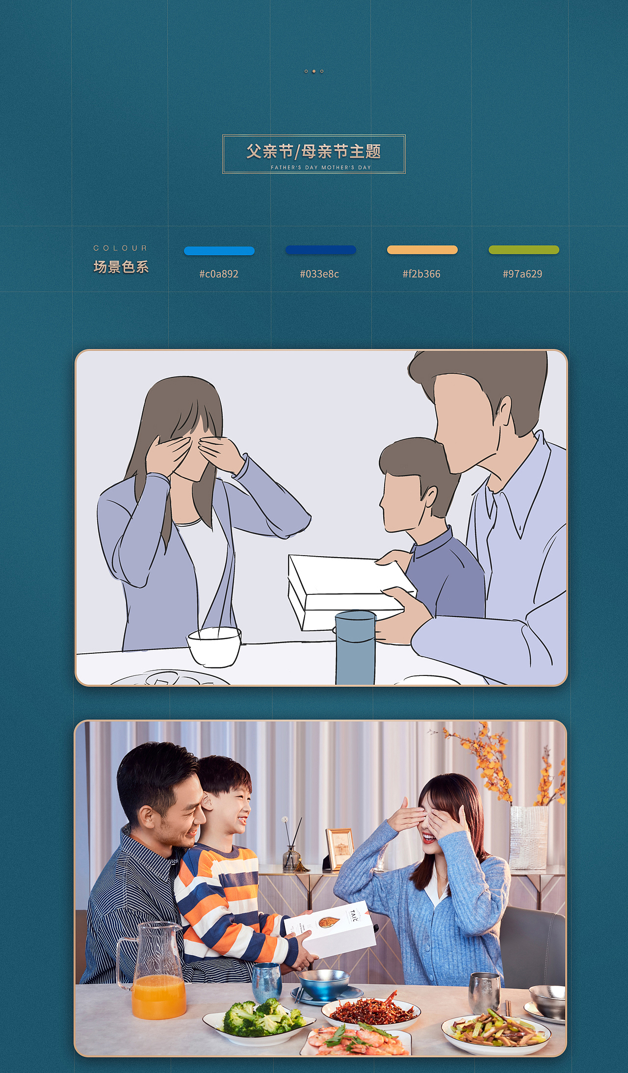 微距创意---2021第一拍 新年春节系列水杯广告策划拍摄