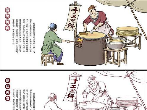 煎饼,摊煎饼,手工煎饼