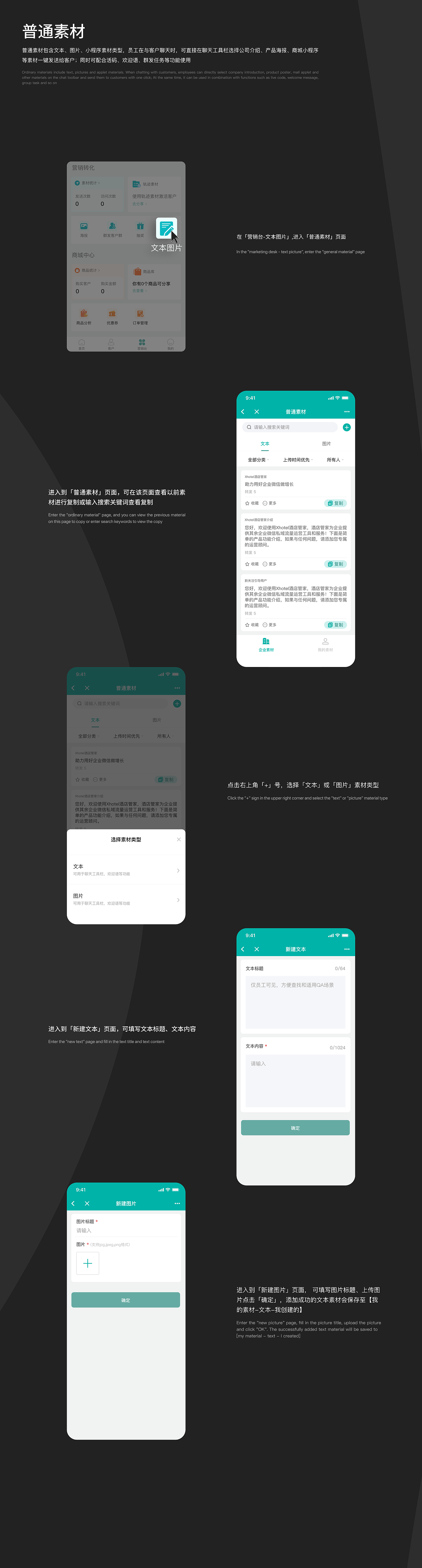 B端后台管理系统&移动端 项目复盘（图ZMjkzMjI5NjI0） - 交互/UE - 站酷设计师是杨小胖呀原创素材 - 站酷ZCOOL