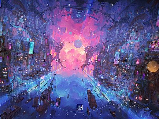 此间山海（肆）