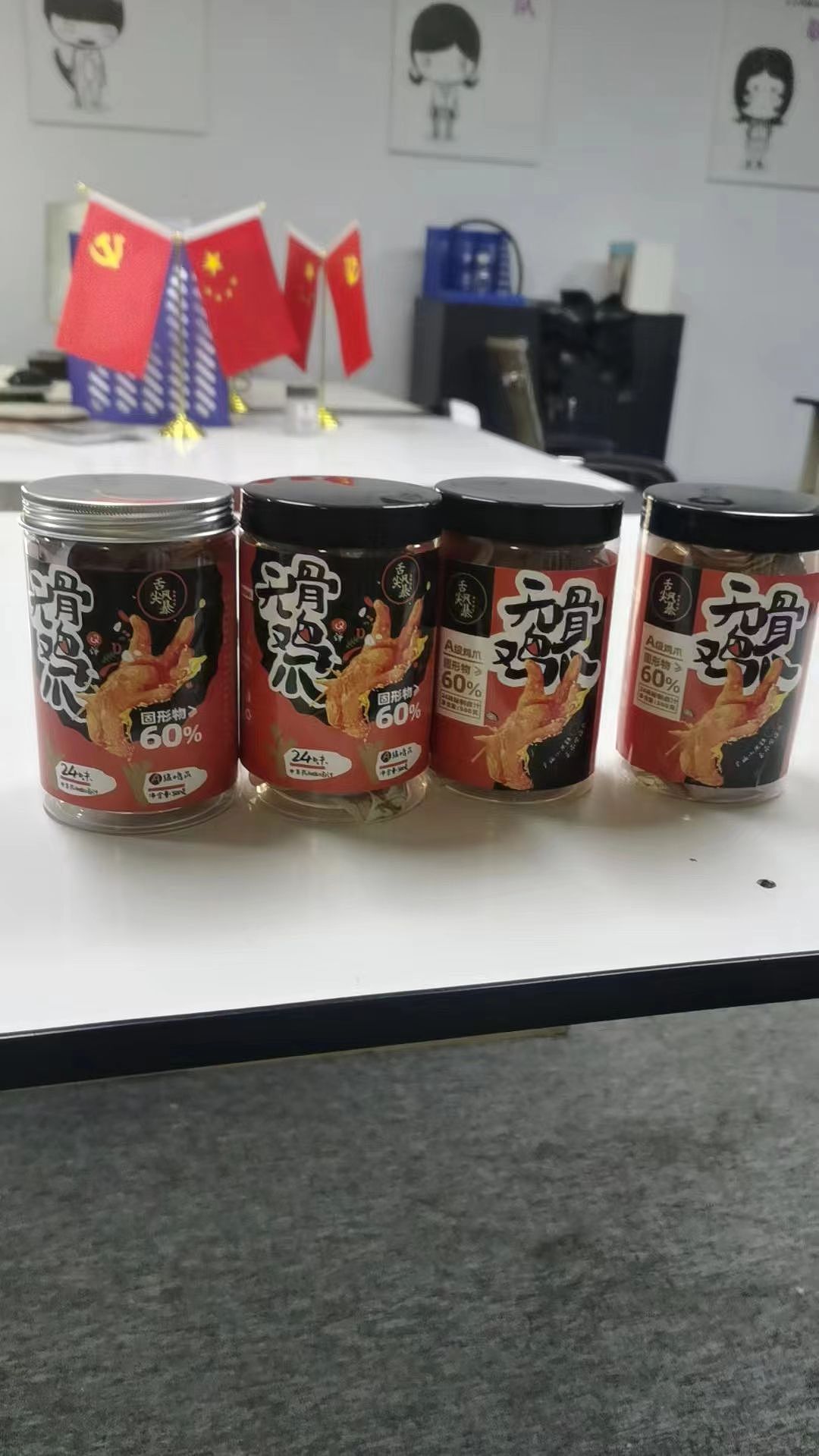 舌尖风暴无骨鸡爪（图ZMzY2Mjg4MzA4） - 包装 - 站酷设计师自由设计师于婷婷原创素材 - 站酷ZCOOL