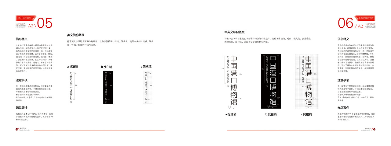 VI（图ZMTc1MjEyMjQ=） - 品牌 - 站酷设计师佳利原创素材 - 站酷ZCOOL