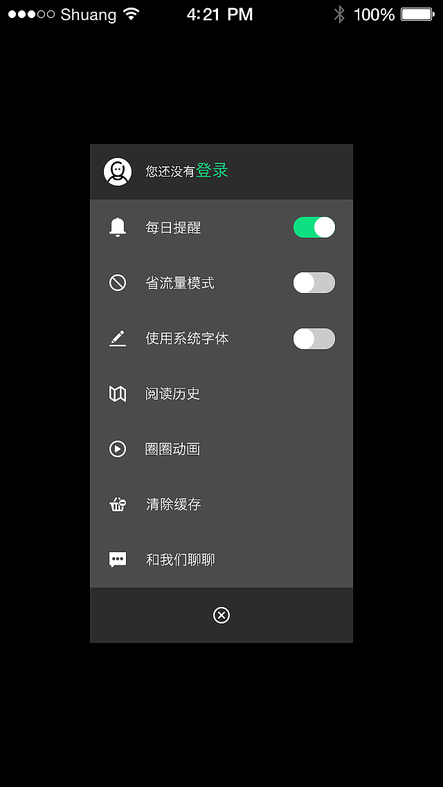 圈圈APP手机界面设计（图ZMzU5NTQ1Njg=） - APP界面 - 站酷设计师静言思之s原创素材 - 站酷ZCOOL
