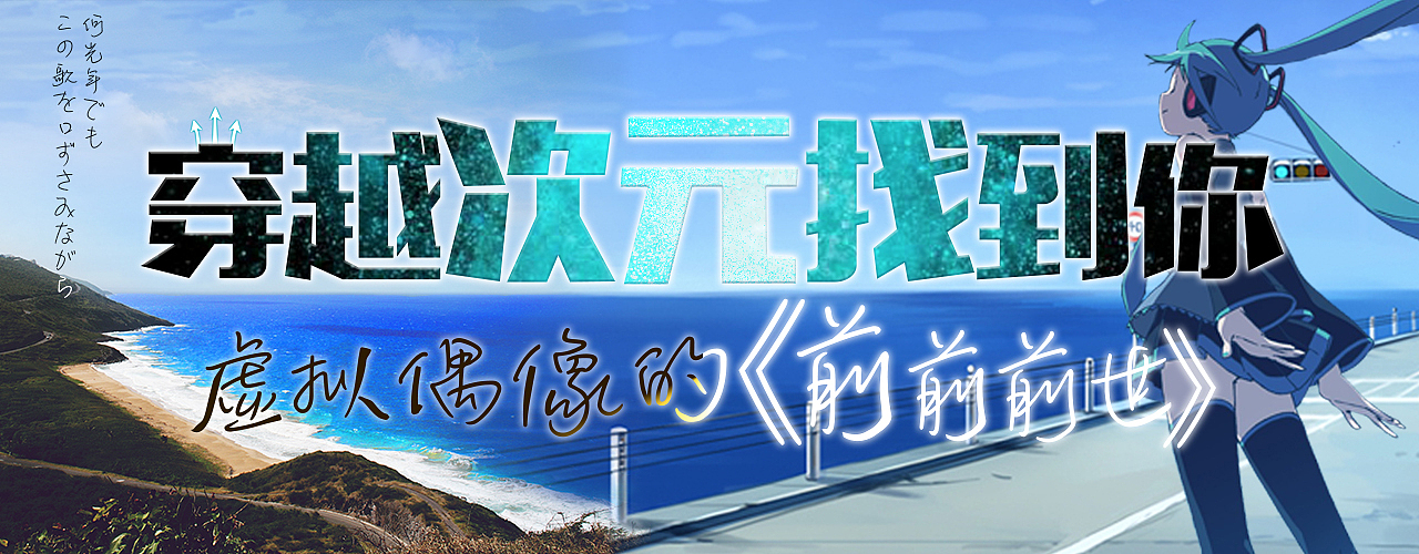 二次元APP首页banner（图ZNzEyMTU5NzI=） - 运营设计 - 站酷设计师宇航员老赵原创素材 - 站酷ZCOOL