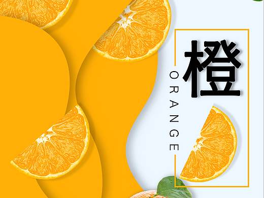 夏天