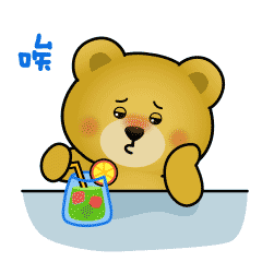 微信表情-熊仔肥糗日常篇