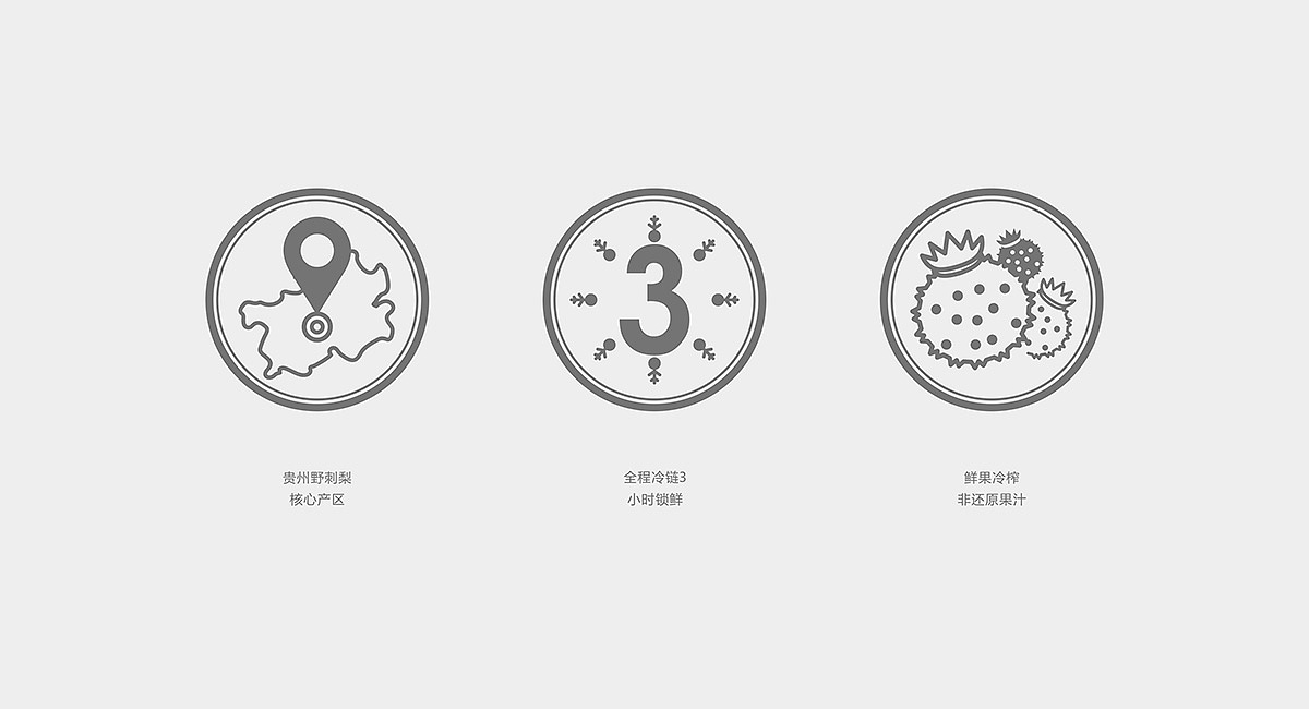 包装设计 - 刺力王果味饮料(图ZMTYyNjE1MDYw) - 包装 - 站酷设计师成都包装设计公司原创素材 - 站酷ZCOOL