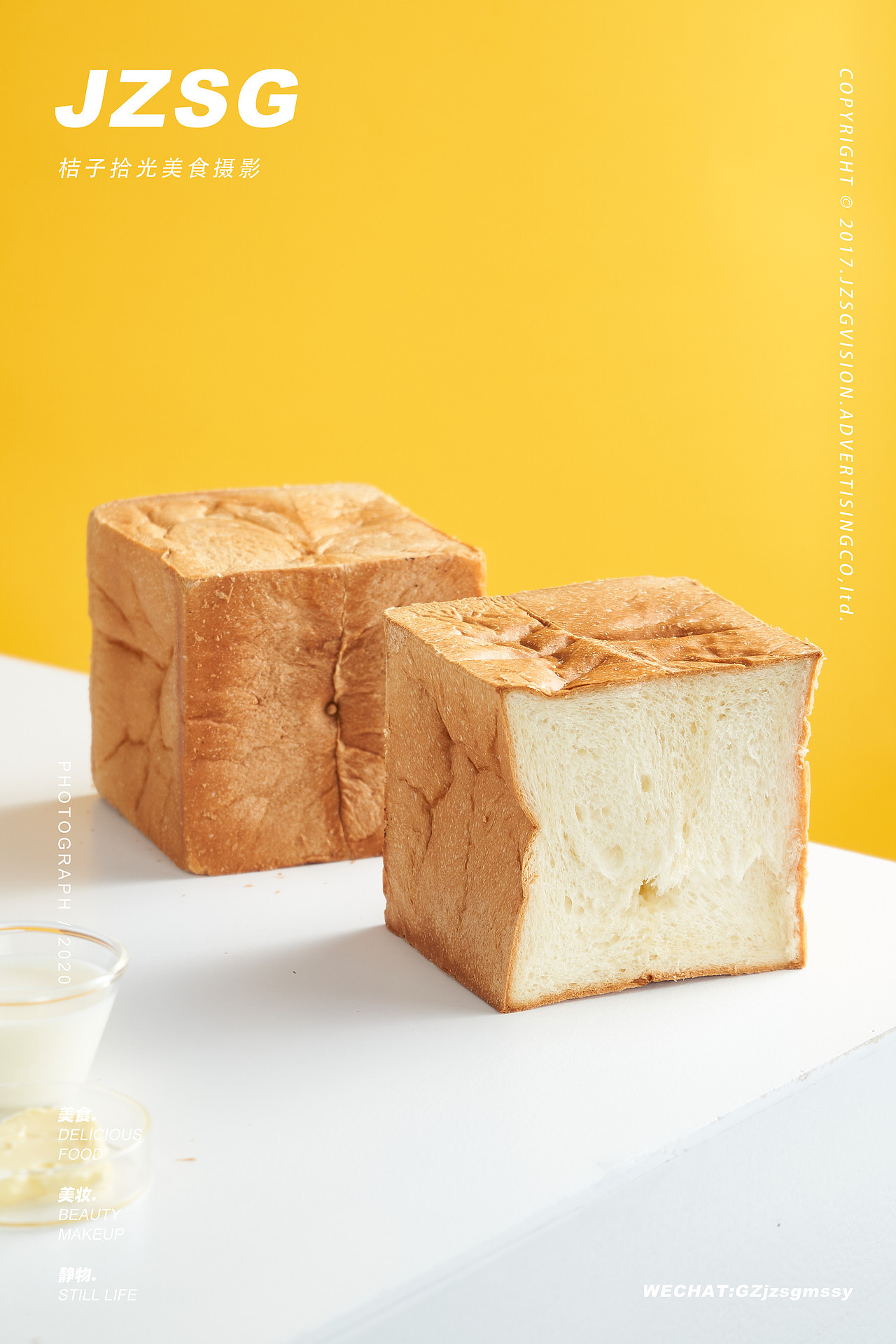 面包摄影 | 葡韵烘焙