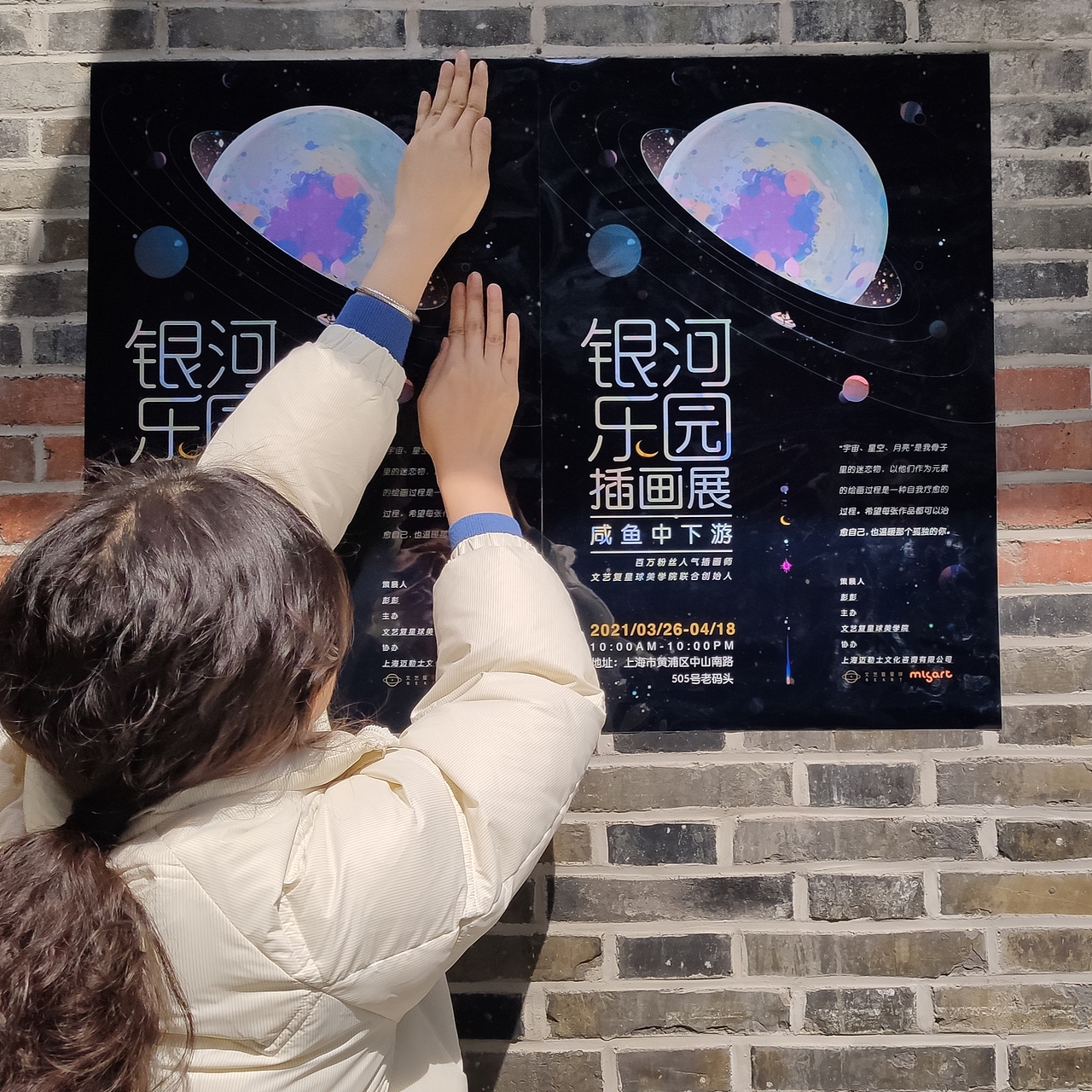 中下游《银河乐园》插画展（图ZMjUwMDEwODI0） - 创作习作 - 站酷设计师中下游原创素材 - 站酷ZCOOL