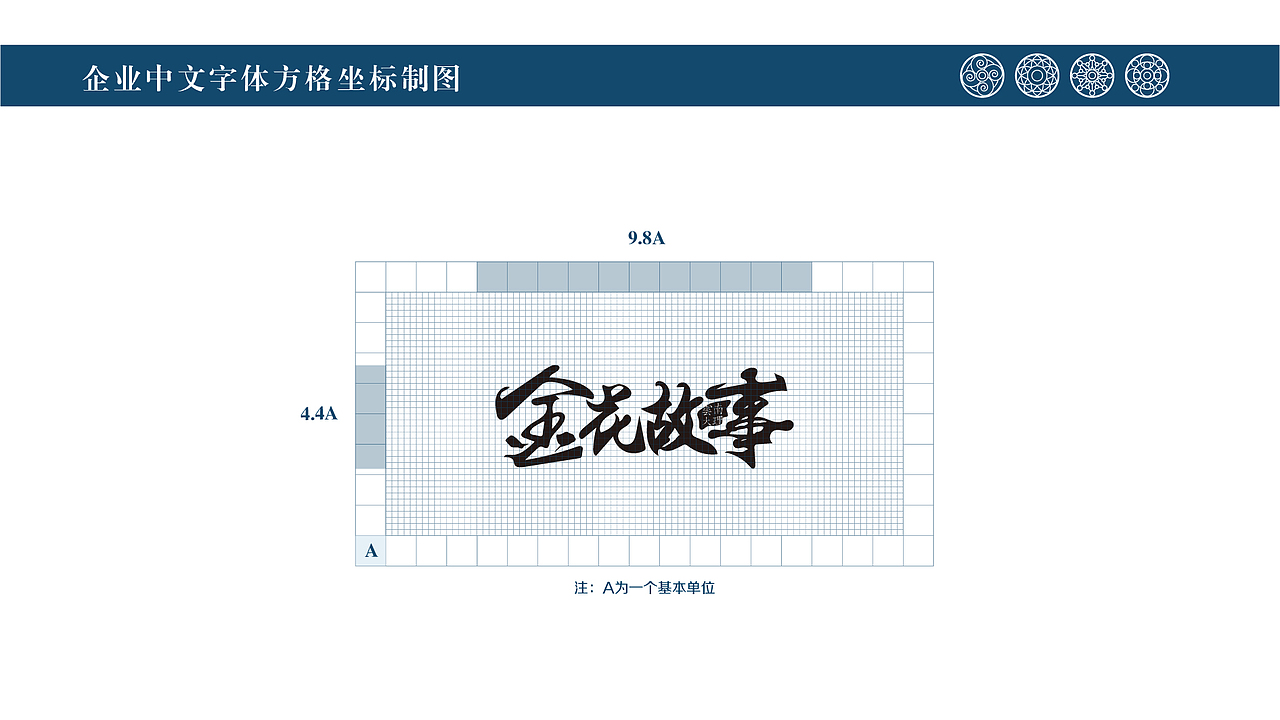 金花故事品牌VIS丨风花雪月，自在大理（图ZMjU5MzI5NDQ0） - 品牌 - 站酷设计师曹免丨初一原创素材 - 站酷ZCOOL