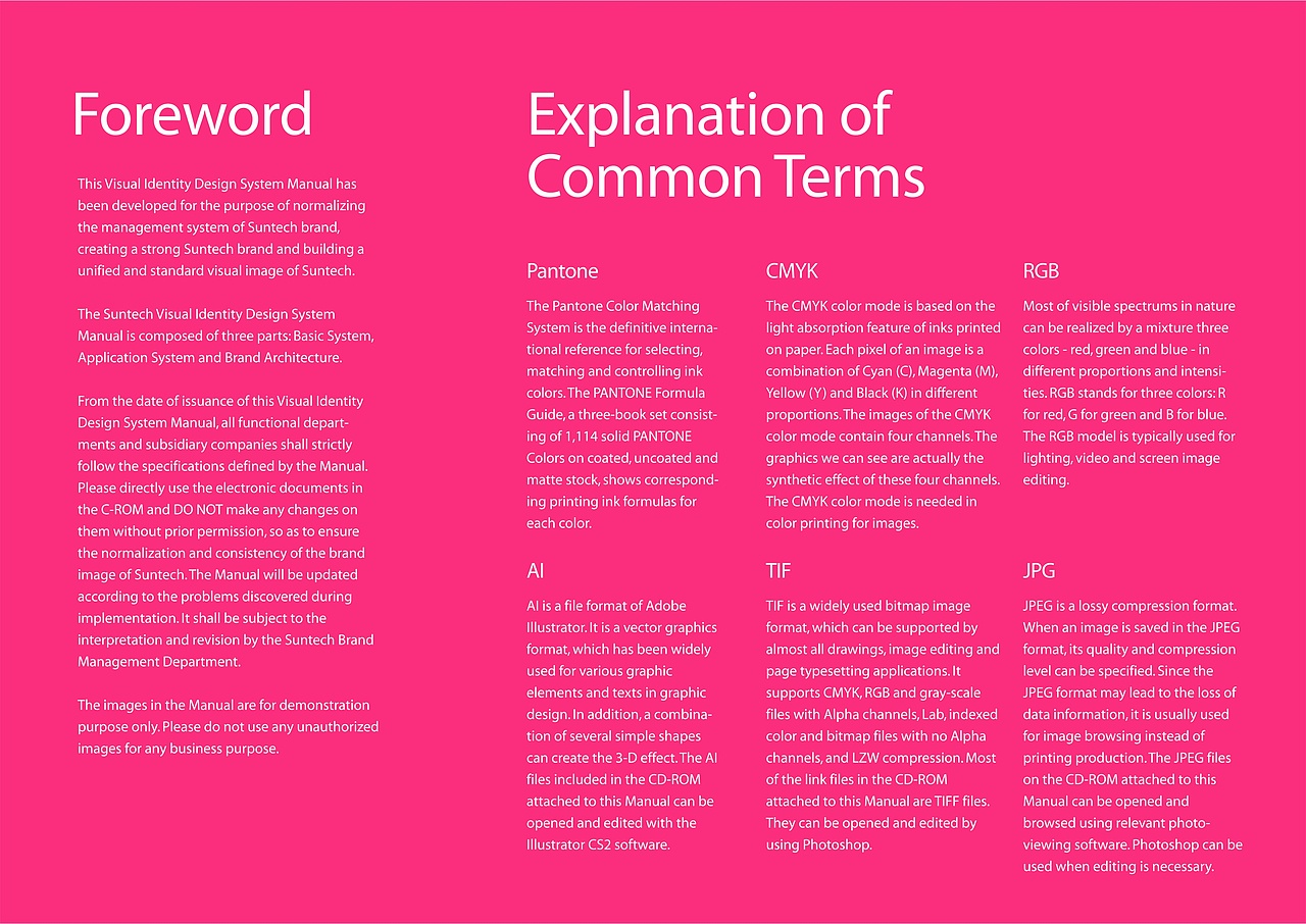 Hologo火龙果交易所-上海因心（图ZMjYzMjk1NTM2） - 品牌 - 站酷设计师INHEART上海因心原创素材 - 站酷ZCOOL