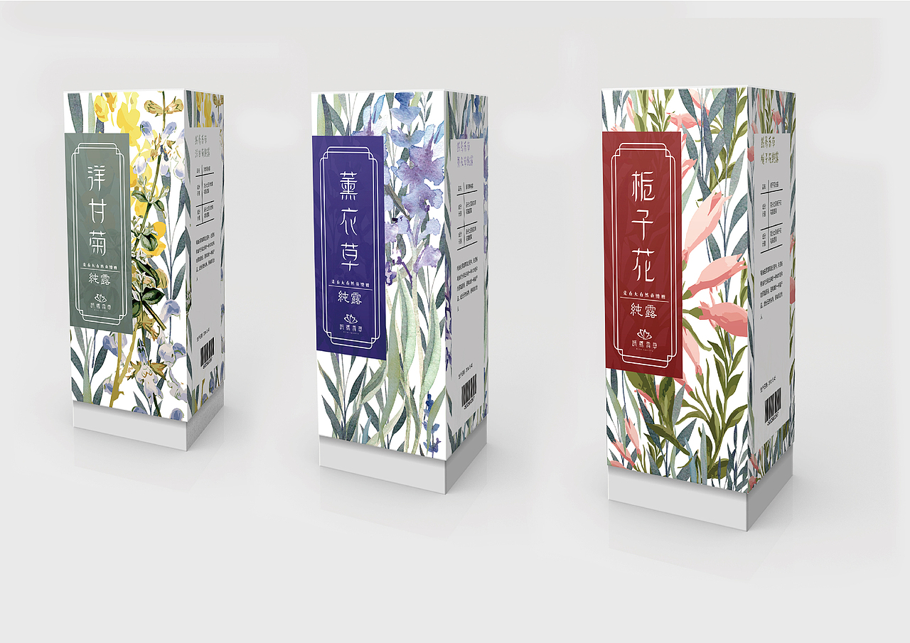 纸鸢香草纯露包装设计