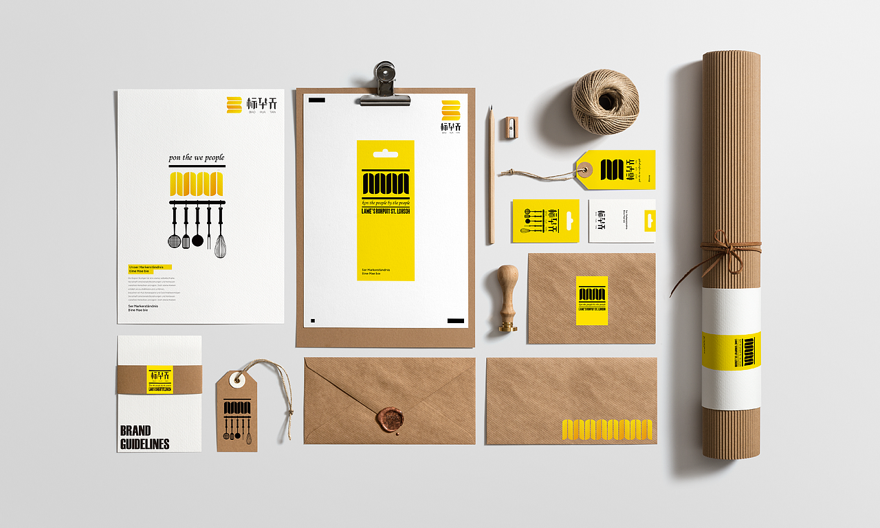 标华天厨卫用品标志设计