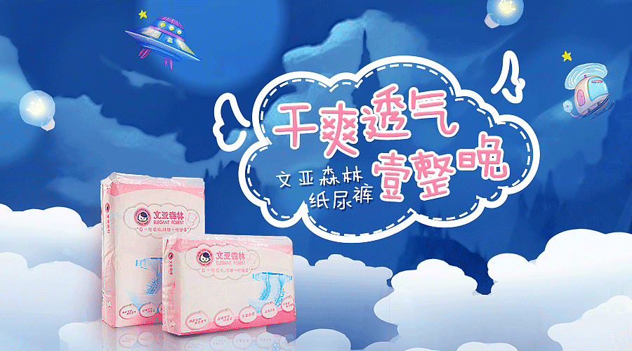 文亚森林（图ZMTM0ODkyMTMy） - 宣传物料 - 站酷设计师阿阿阿阿谨原创素材 - 站酷ZCOOL
