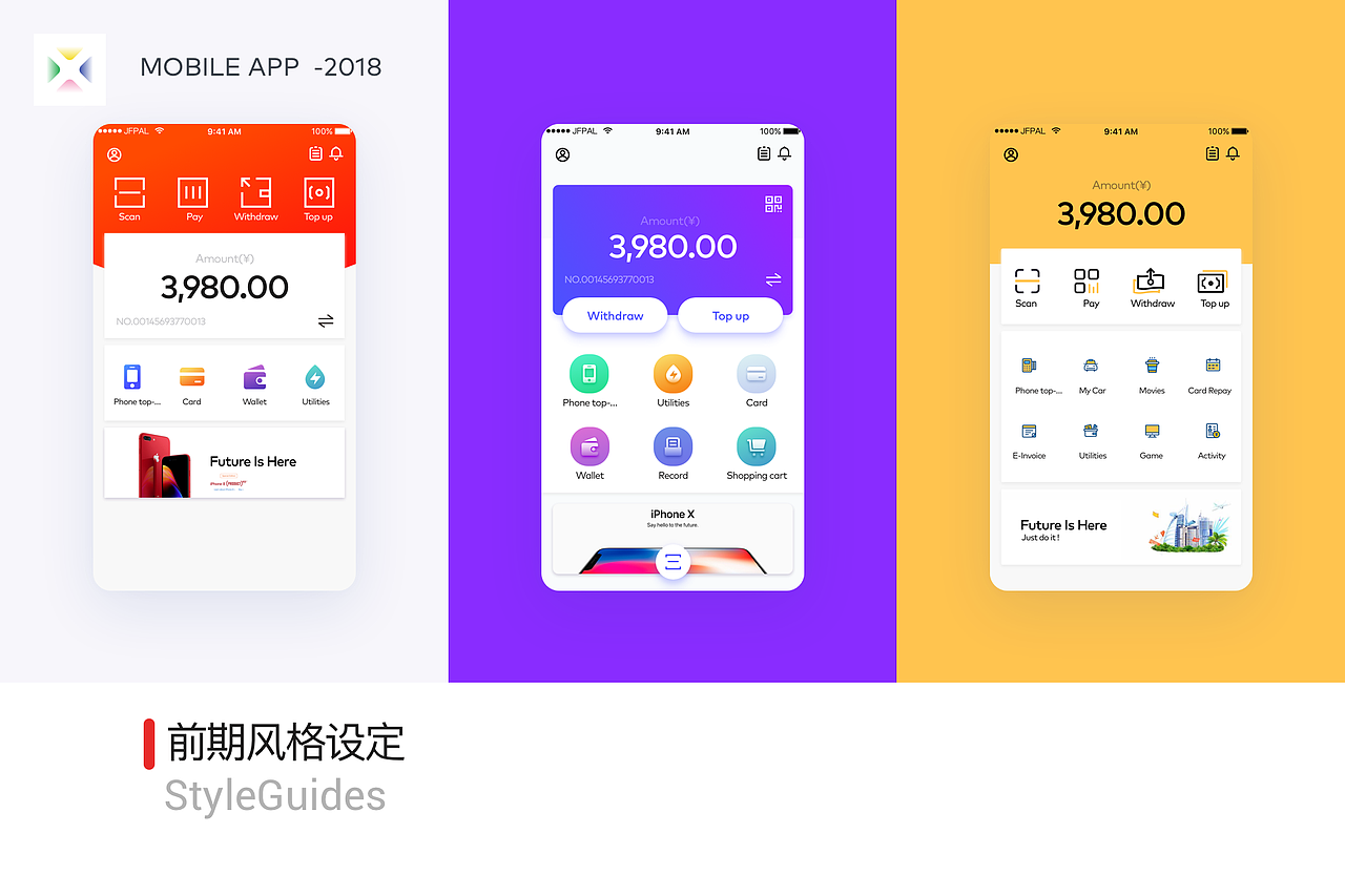Sissi 个人作品集（图ZMTQwNjA2NTQw） - APP界面 - 站酷设计师xi7788原创素材 - 站酷ZCOOL