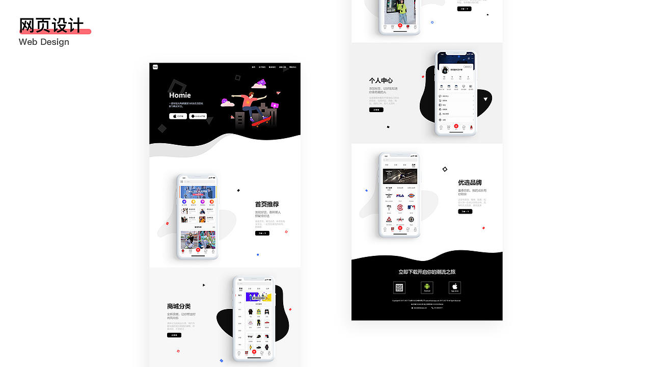 深圳UI培训、深圳UI设计培训班-DFUIUX(图ZMTg2MDgxOTc2) - APP界面 - 站酷设计师DFUIUX原创素材 - 站酷ZCOOL