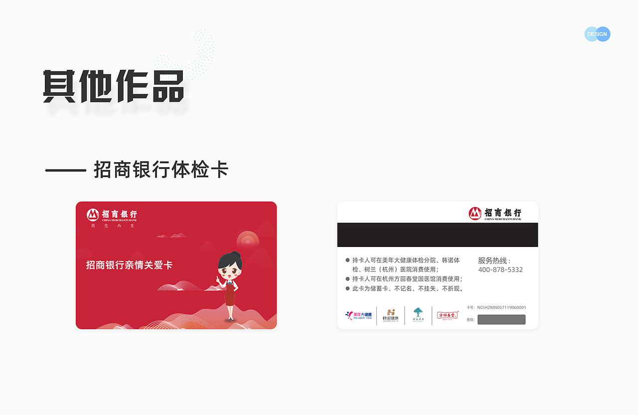 2022作品集（图ZMjg3Mzc0NTc2） - APP界面 - 站酷设计师刘某人1原创素材 - 站酷ZCOOL
