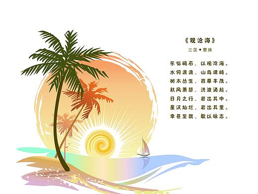 卫生间温馨提示