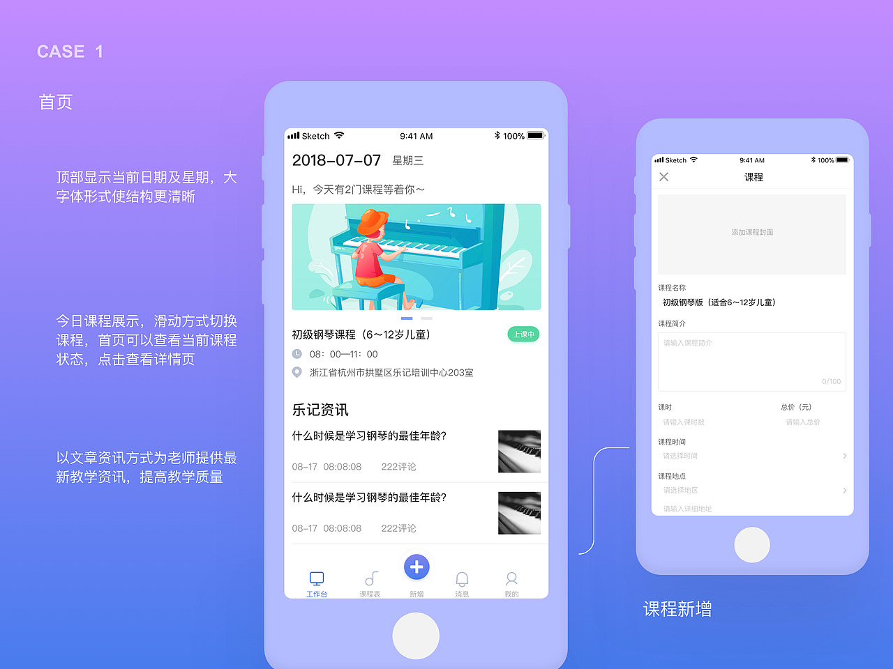 作品集（图ZMTI5MTQ2NDk2） - APP界面 - 站酷设计师咪袄Mio原创素材 - 站酷ZCOOL