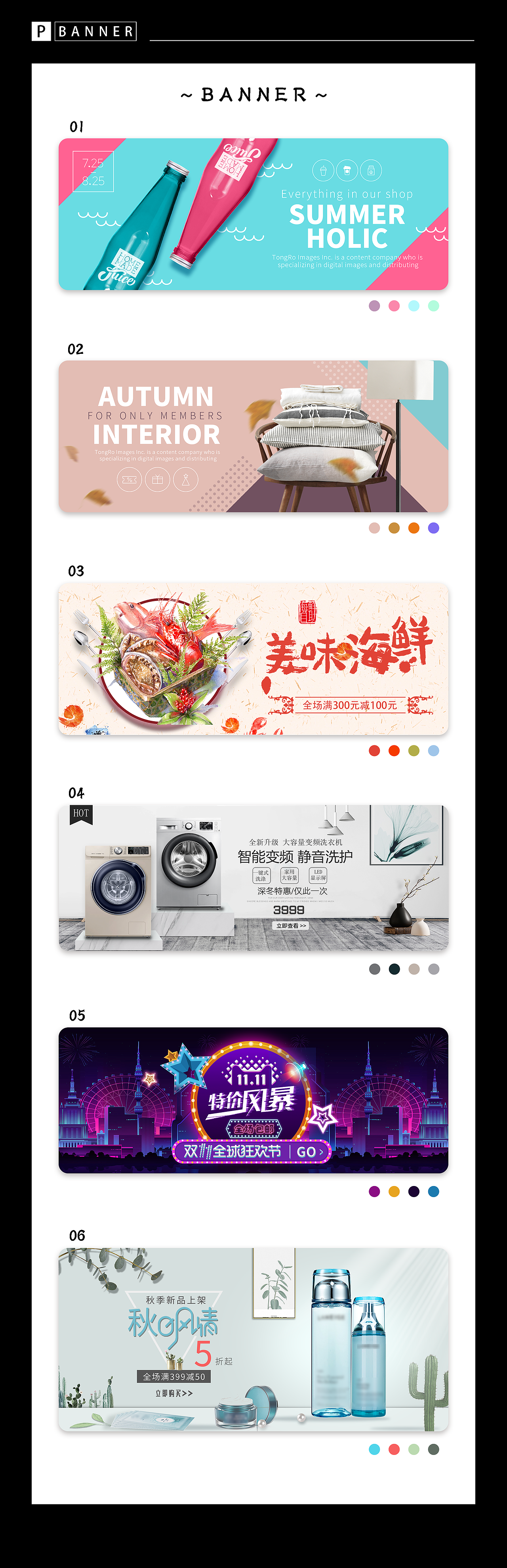 平面（图ZMTg3MDUxMjA0） - 其他平面 - 站酷设计师Z05311067原创素材 - 站酷ZCOOL