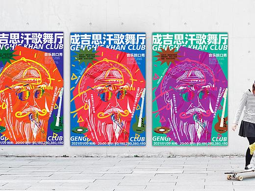 海报设计创意书籍设计画册设计