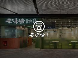 空间