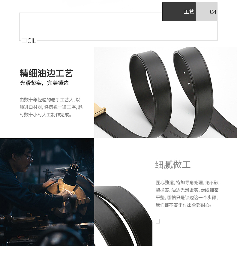 皮带拍摄南京静物拍摄（图ZMTE3MjgyMTA4） - 产品摄影 - 站酷设计师朴兰摄影原创素材 - 站酷ZCOOL