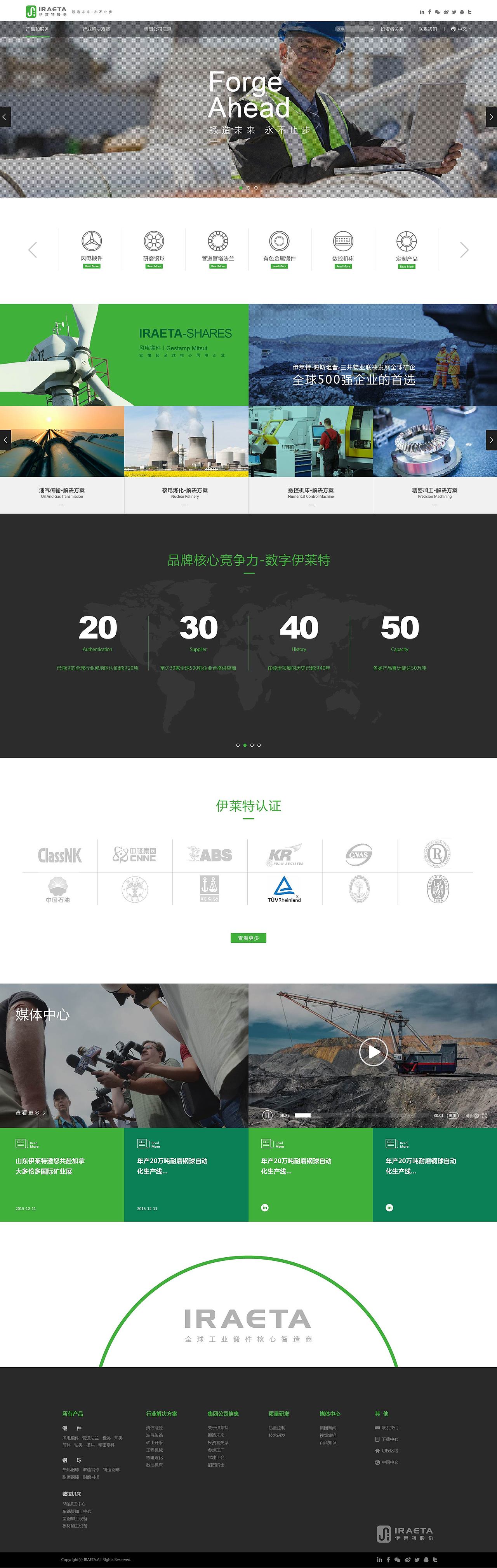 锻造工业品牌形象设计 重工企业logo/vi设计（图ZMTIyNjk0MzY4） - 品牌 - 站酷设计师HIBONA海右博纳原创素材 - 站酷ZCOOL