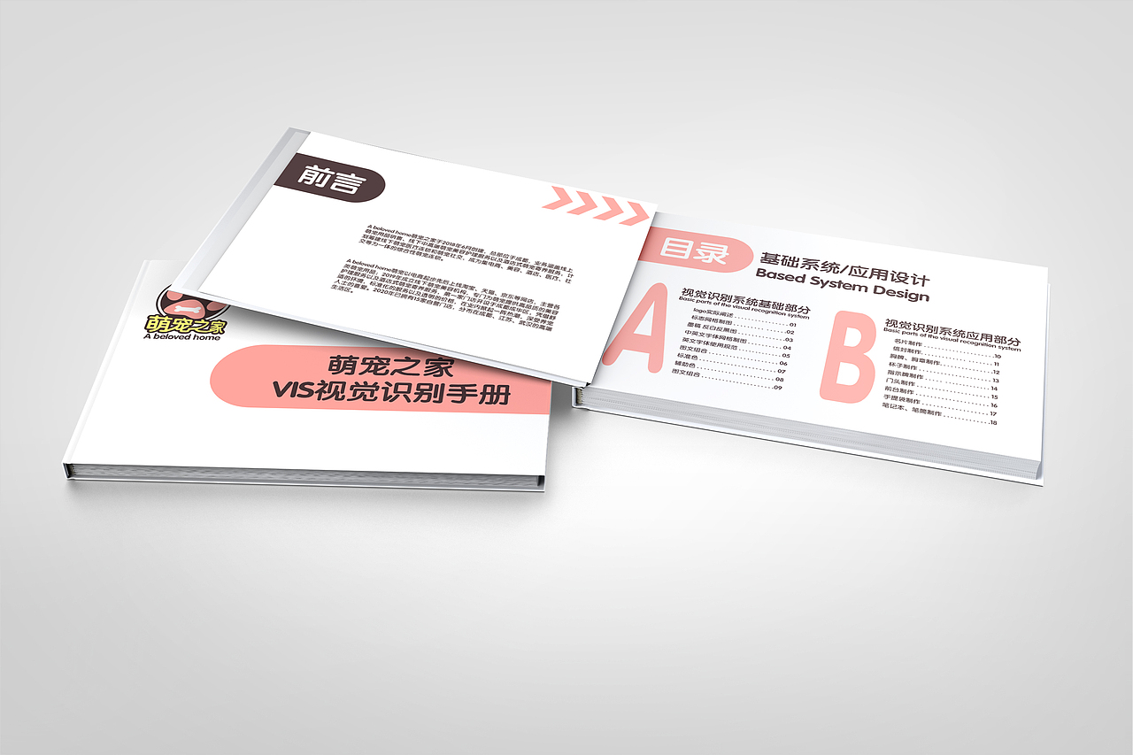vi（图ZMTI2NjQ4NTIw） - 书籍/画册 - 站酷设计师费斯玎格法则原创素材 - 站酷ZCOOL