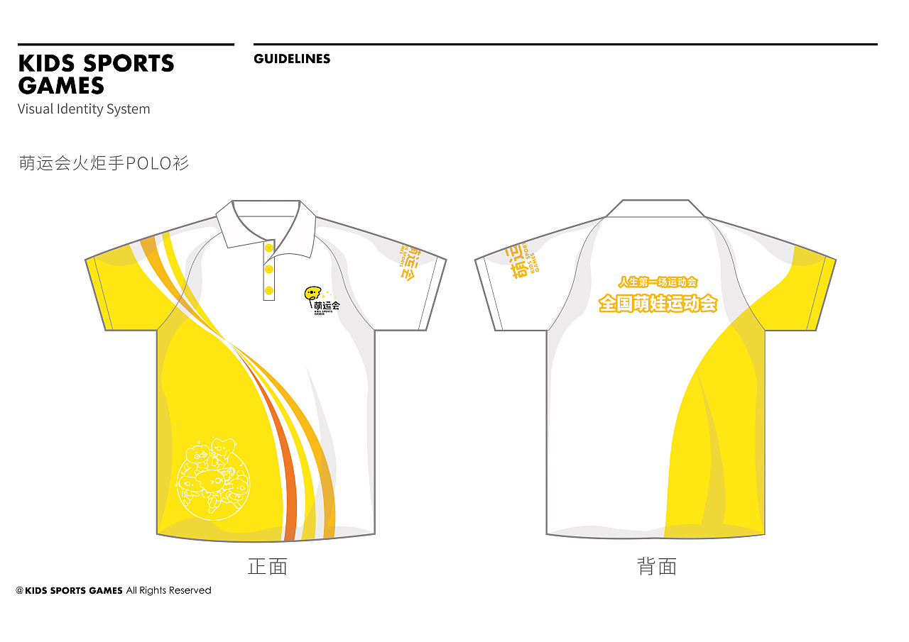 不一样的视角看运动,2-6岁萌娃也能玩转"奥运会",厦门|设计爱好者牡丹