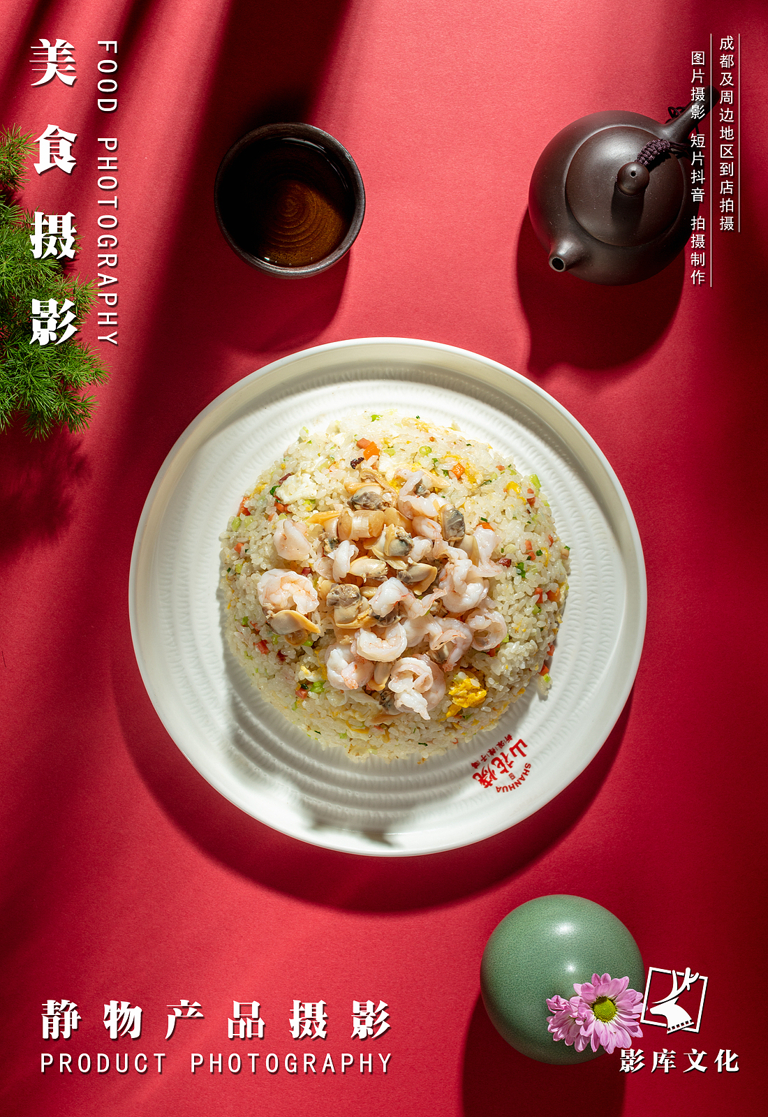 ✘✘✘川菜辣子鸡✘✘✘（图ZMjc1NzMzOTQ4） - 美食摄影 - 站酷设计师美食摄影师JUN原创素材 - 站酷ZCOOL