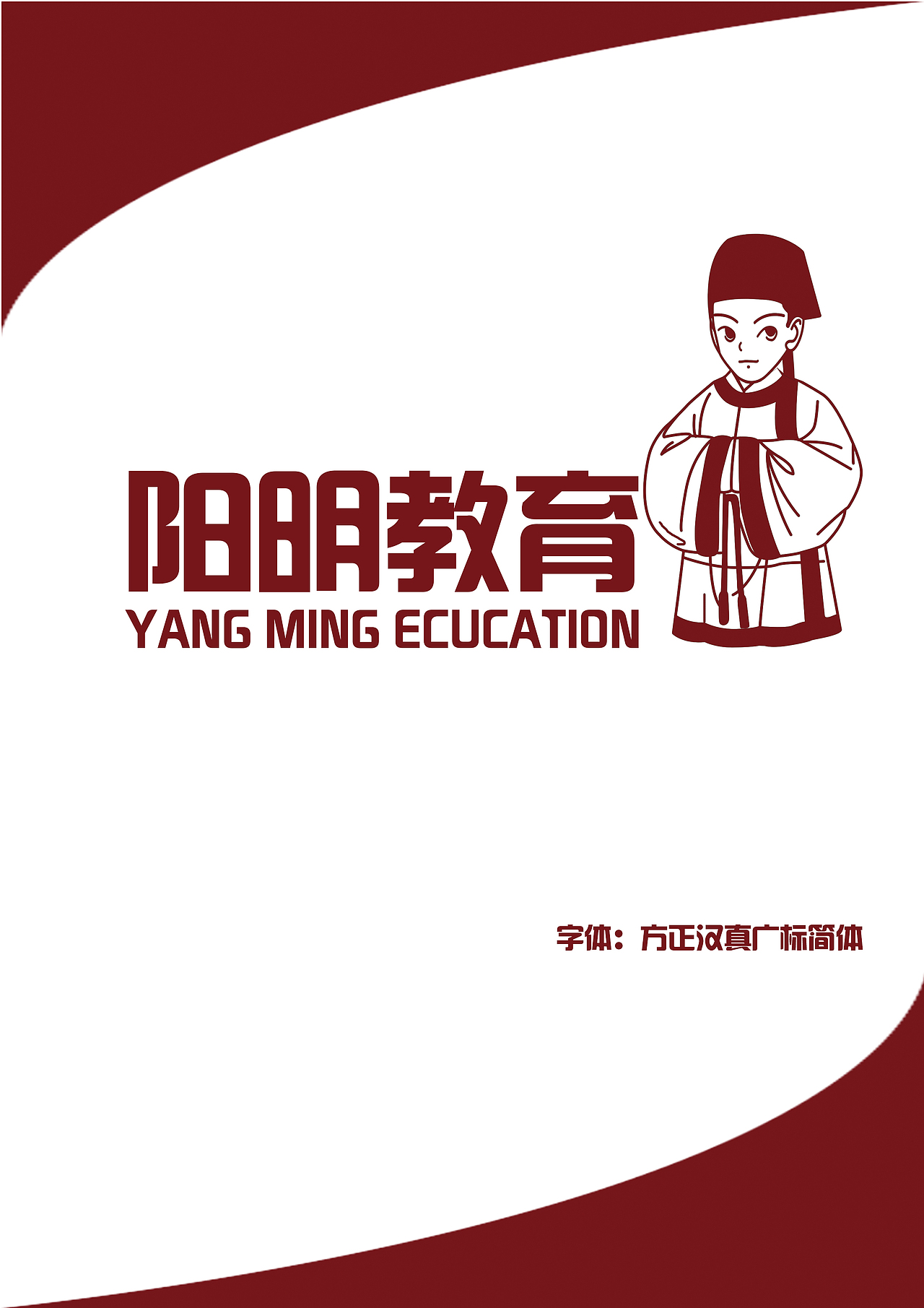 为北京阳明教育科技有限公司制作logo提案（图ZMTg3NjE2OTY=） - Logo - 站酷设计师小色哥哥原创素材 - 站酷ZCOOL