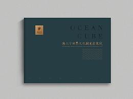书籍装帧