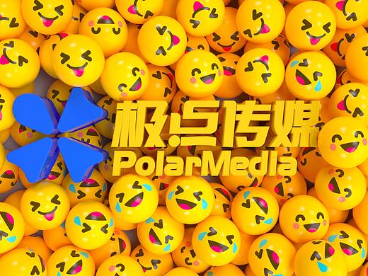 平面logo展示（個(gè)人主頁(yè)-ZMzYyMzM1MjA=） - 品牌 - 站酷設(shè)計(jì)師少先隊(duì)第一鼓手原創(chuàng)素材 - 站酷ZCOOL