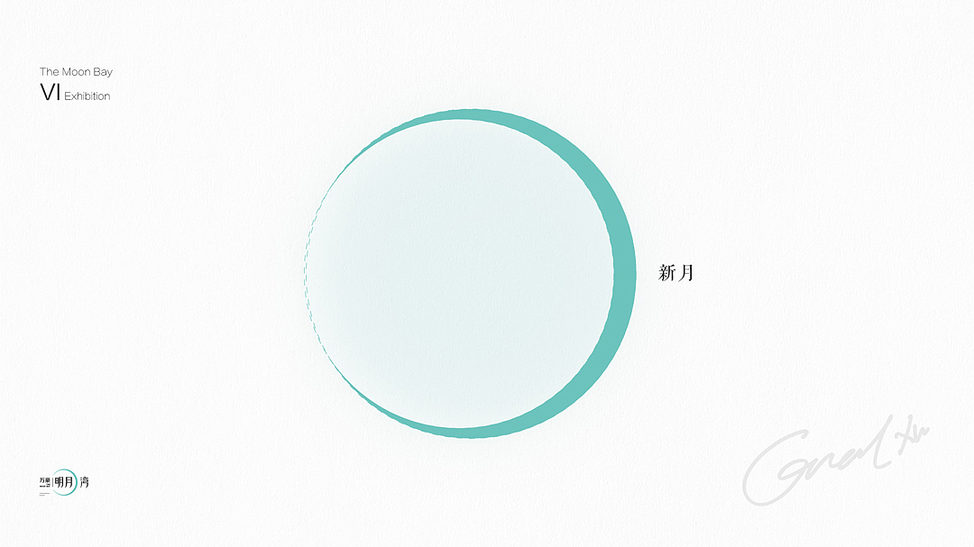 万豪·明月湾VI视觉提案（图ZMjA3Njc2MTc2） - 品牌 - 站酷设计师Coral姐原创素材 - 站酷ZCOOL