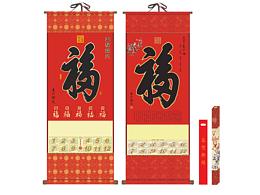 2019 挂轴素材