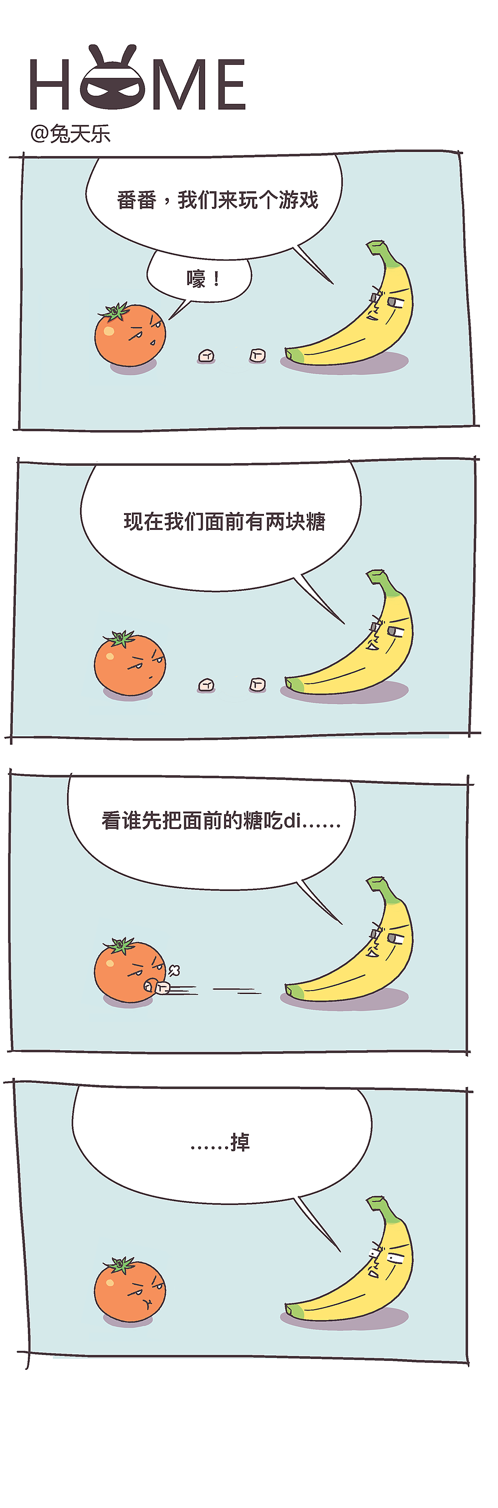 作品（图ZMTQwMTA2MjU2） - 短篇/格漫 - 站酷设计师兔天乐原创素材 - 站酷ZCOOL