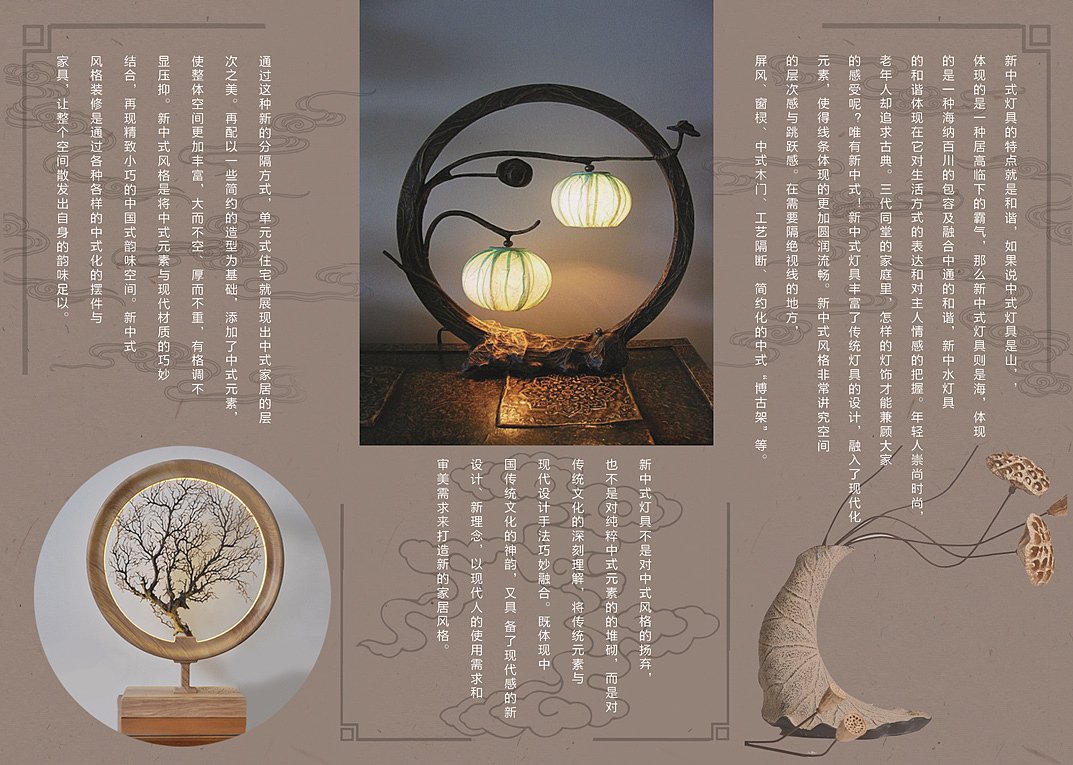 海报 单页 折页 展架