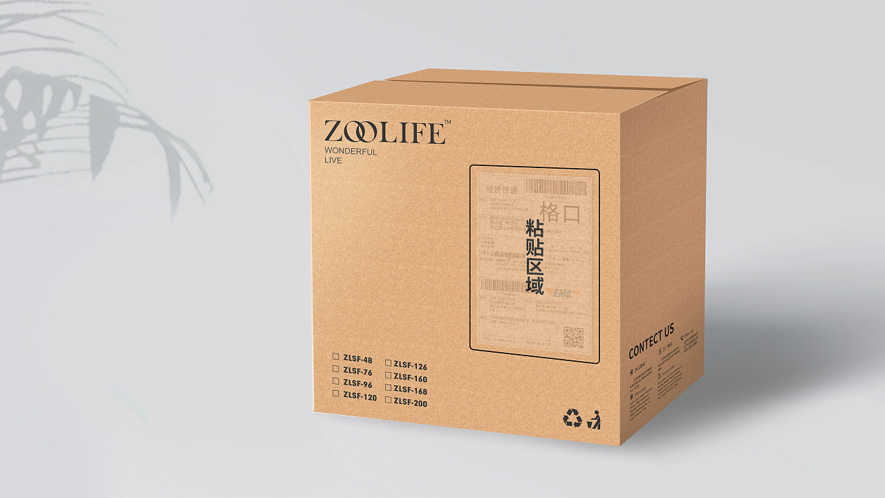 医疗设备包装设计