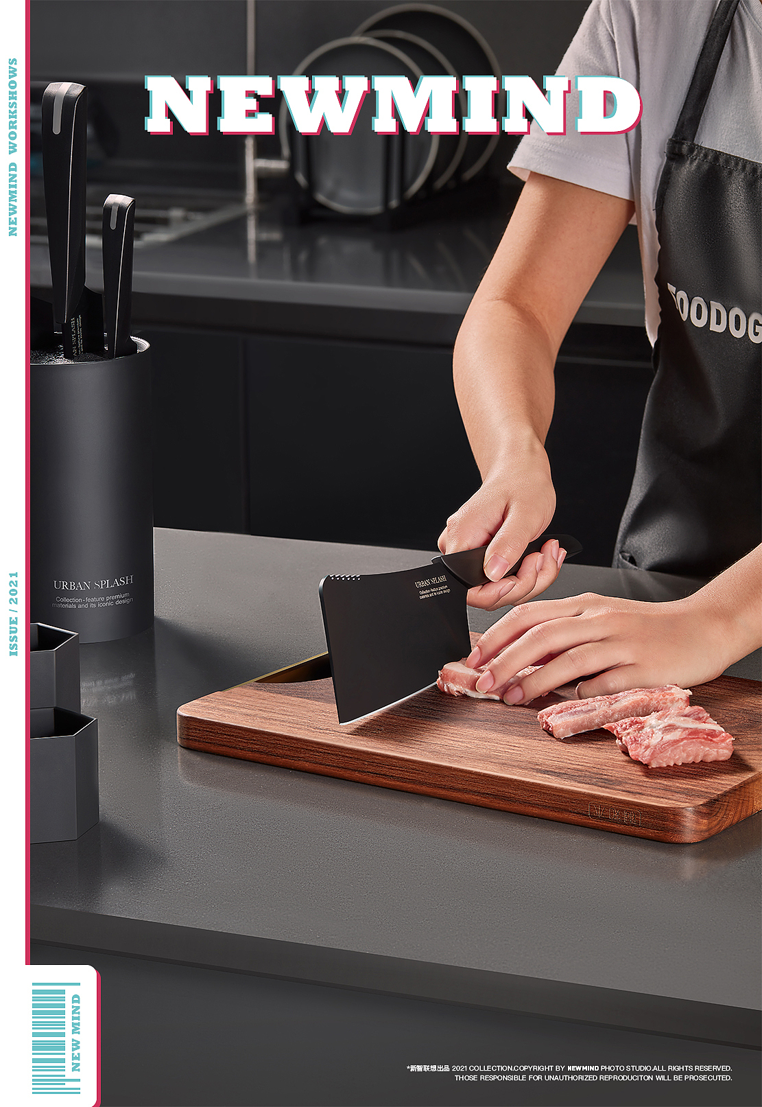 厨具摄影｜URBAN SPLASH刀具（图ZMjgzOTc5ODU2） - 产品摄影 - 站酷设计师新智联想GZ原创素材 - 站酷ZCOOL