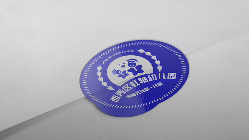 幼儿园logo