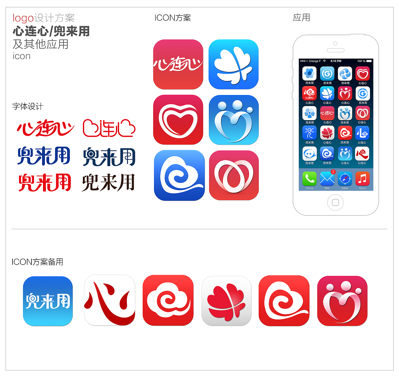 icon设计（图ZNDcwOTgzNjg=） - APP界面 - 站酷设计师饮水思源112233原创素材 - 站酷ZCOOL